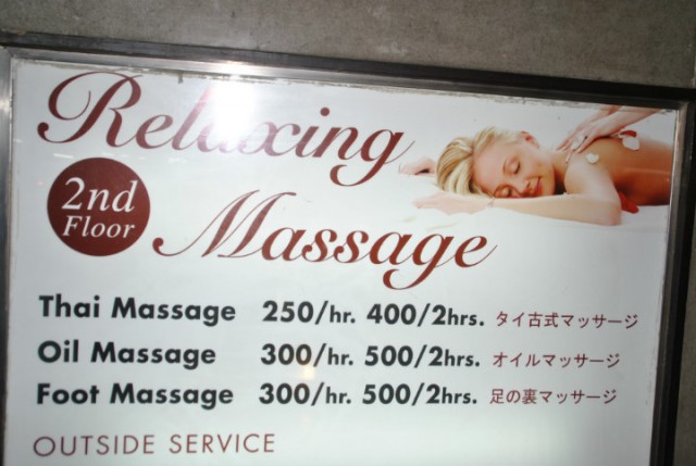 sexhistorier familie thai massage trondheim sexhistorier familie thai massage trondheim